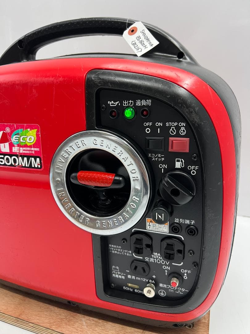 新ダイワ インバーター発電機 iEG1600M 【動作良好・保証付】★81216