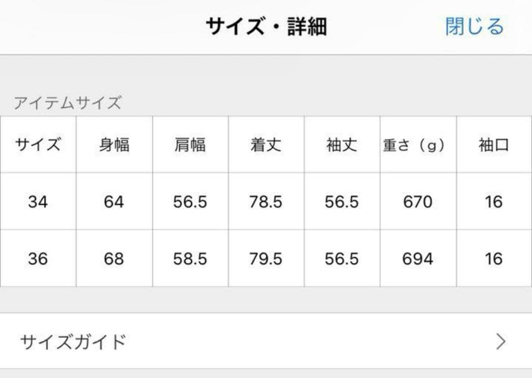 Edit for lulu スノーカモパーカー　36サイズ