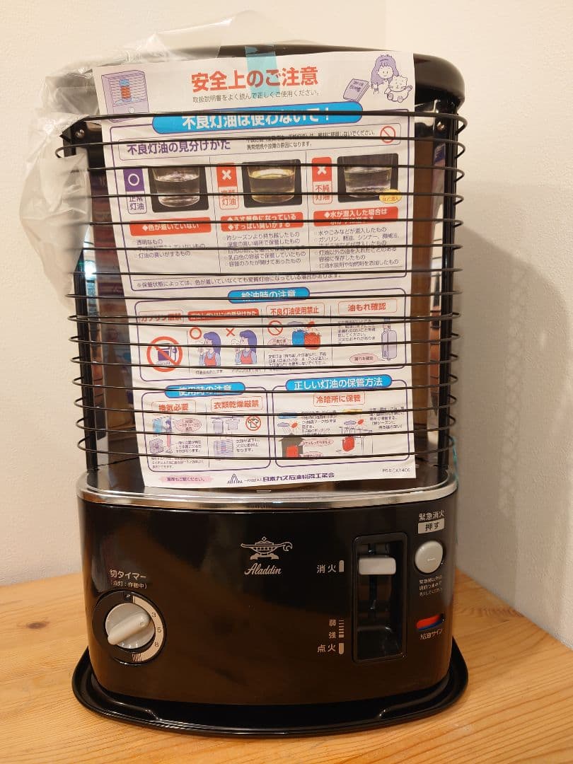 未使用★アラジン/Aladdin 石油ストーブ AKP-U288★ブラック