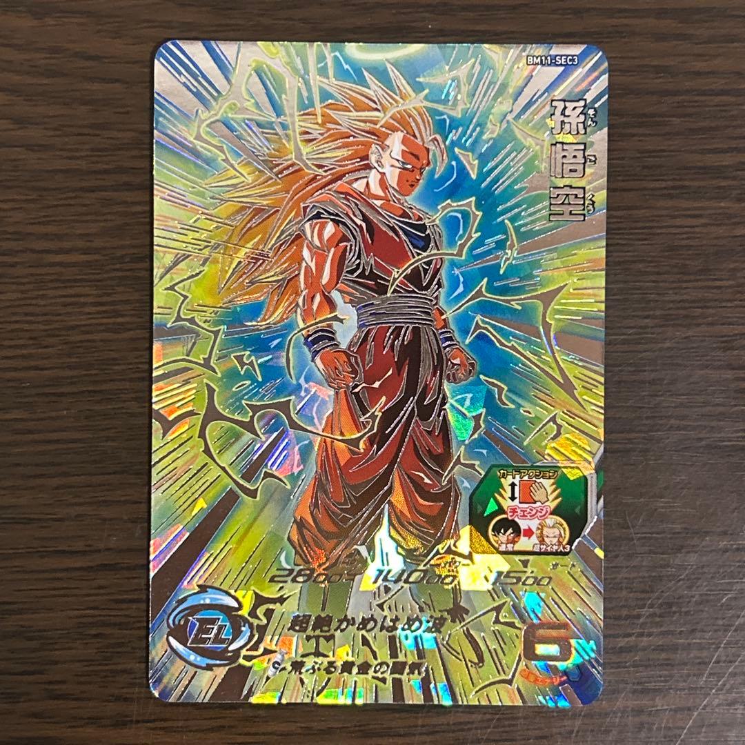 SDBH ドラゴンボールヒーローズ BM11-SEC3 孫悟空