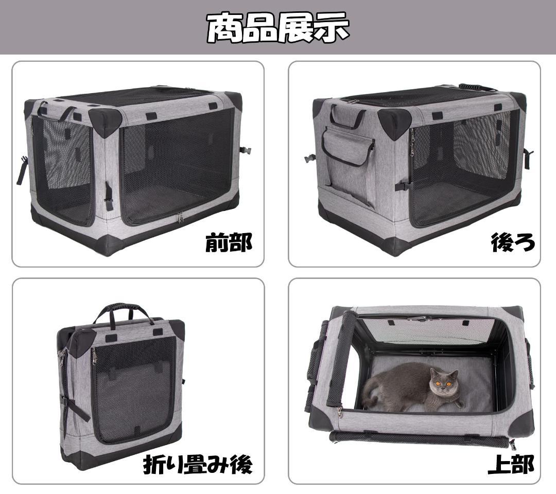 ケージ カバー取り外せる ペットキャリー ペットハウス 4面メッシュ