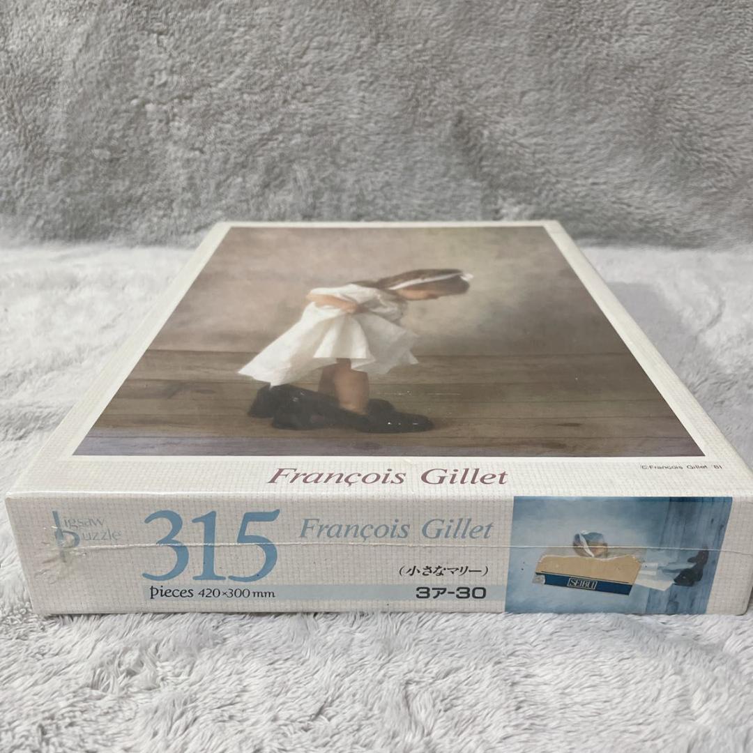 未開封 小さなマリー 315ピース ジグソーパズル