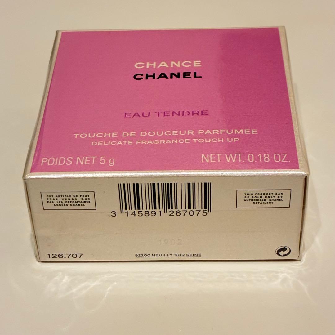 シャネル オータンドゥル トゥシュ ドウ パルファム コンパクト 5g 未開封