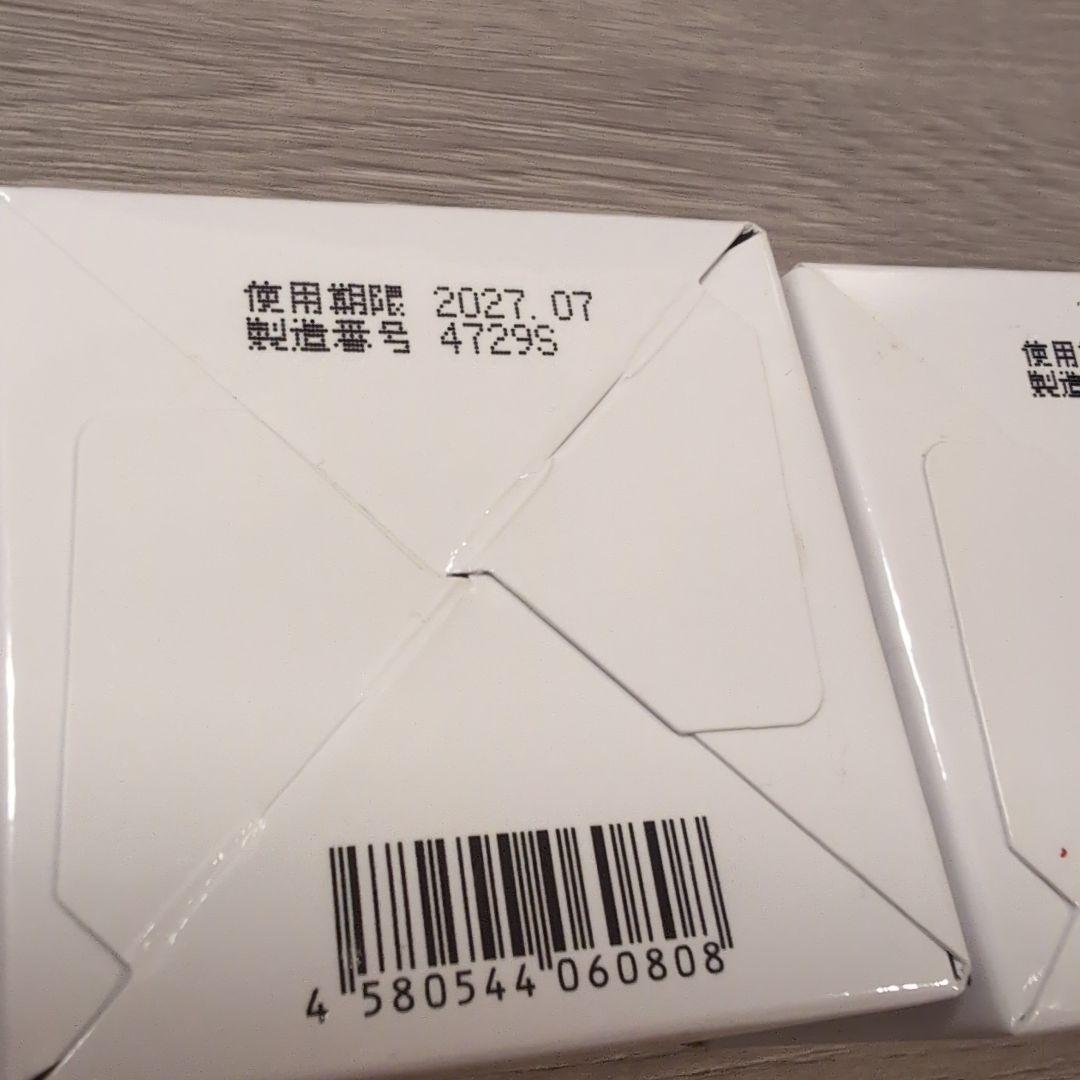 キミエ リンクルホワイト オールインワンクリーム 50g ２個セット