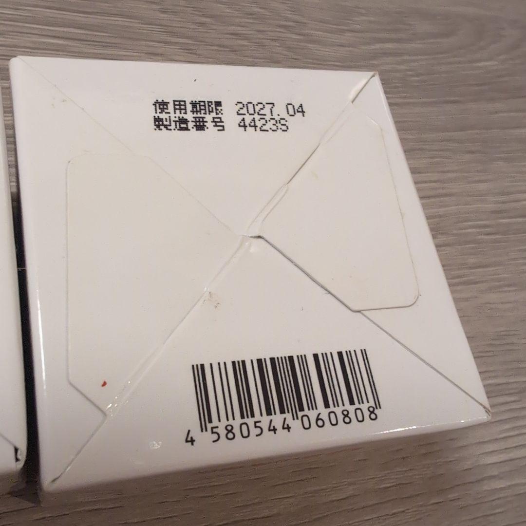 キミエ リンクルホワイト オールインワンクリーム 50g ２個セット