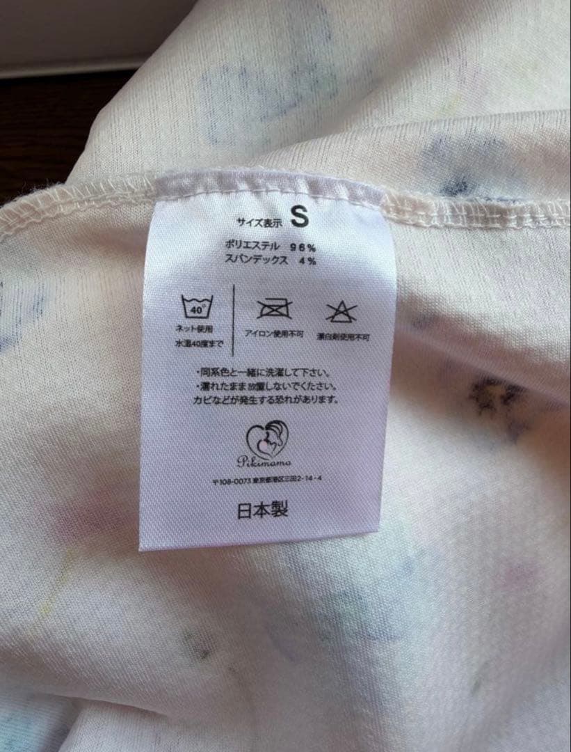 Pikimam スリング Sサイズ ヴィオラ ピキママ