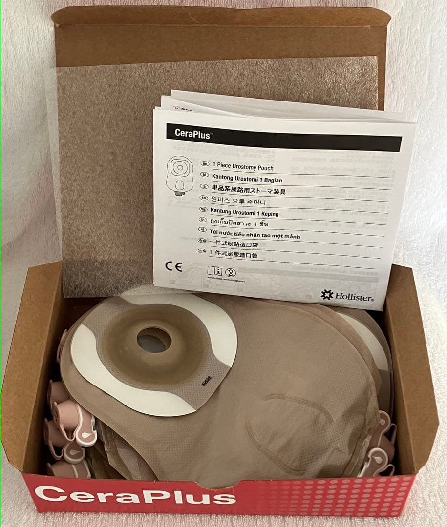 新品未使用/やわぴたセラプラス ウロS/27枚 &おまけ付き/製品番号59925