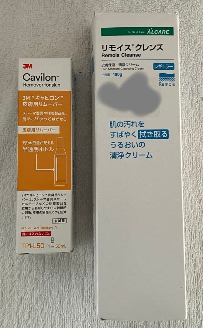 新品未使用/やわぴたセラプラス ウロS/27枚 &おまけ付き/製品番号59925