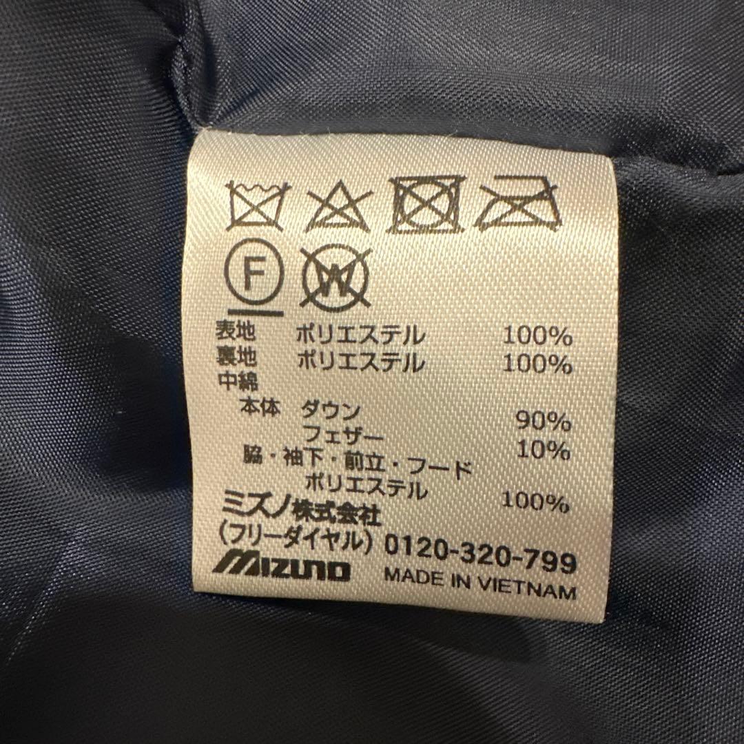 ミズノ レディース ロングダウンジャケット L