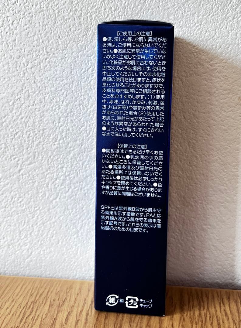 SEAC シワ改善夜用と朝用のオールインワンゲル セット 各50g x 2セット