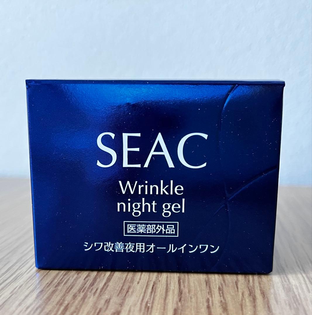SEAC シワ改善夜用と朝用のオールインワンゲル セット 各50g x 2セット