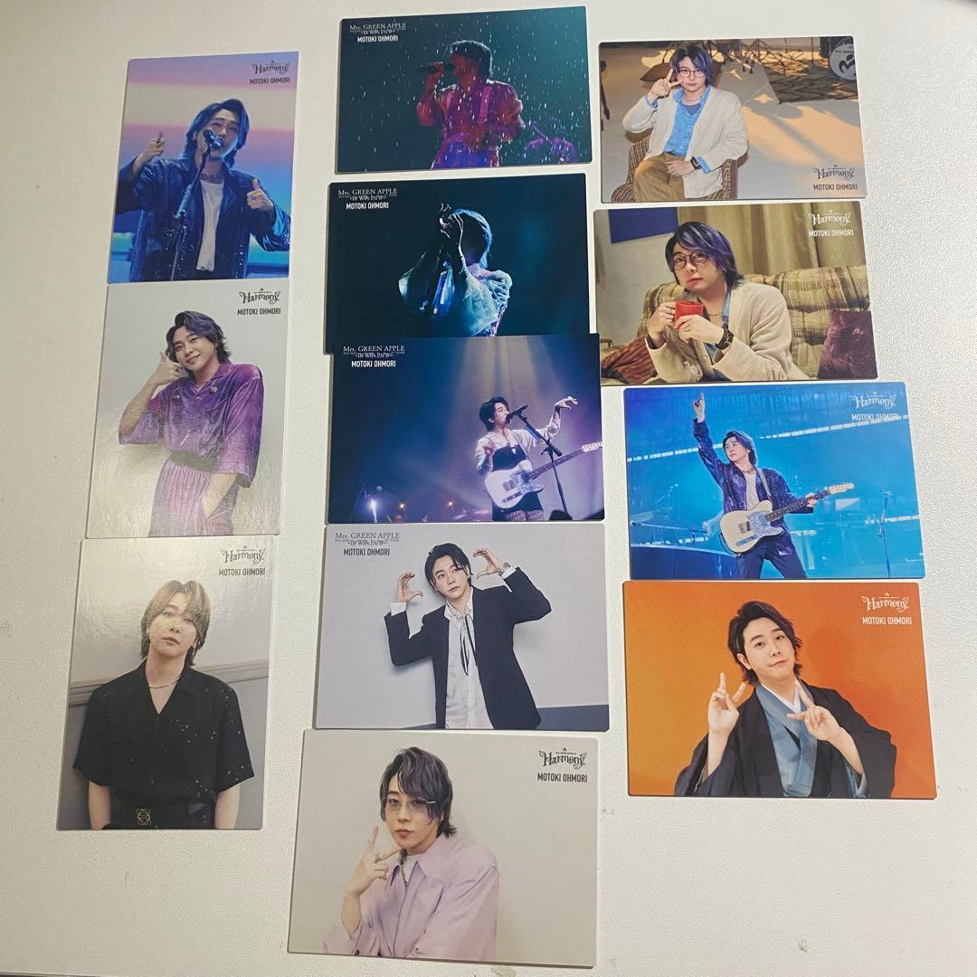 大森元貴 フォトカまとめ売り 59枚 最終値下げ