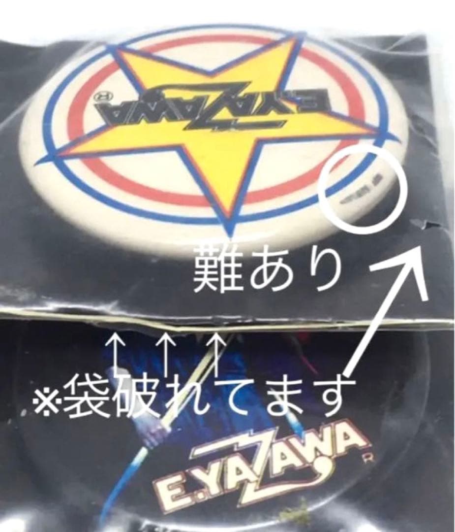 【矢沢永吉】ヤザワカンパニー などのグッズセット