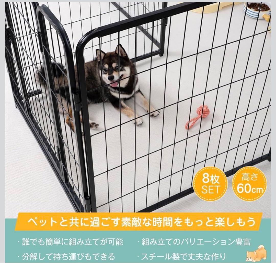 大型犬 サークル スチール製 ペットサークル