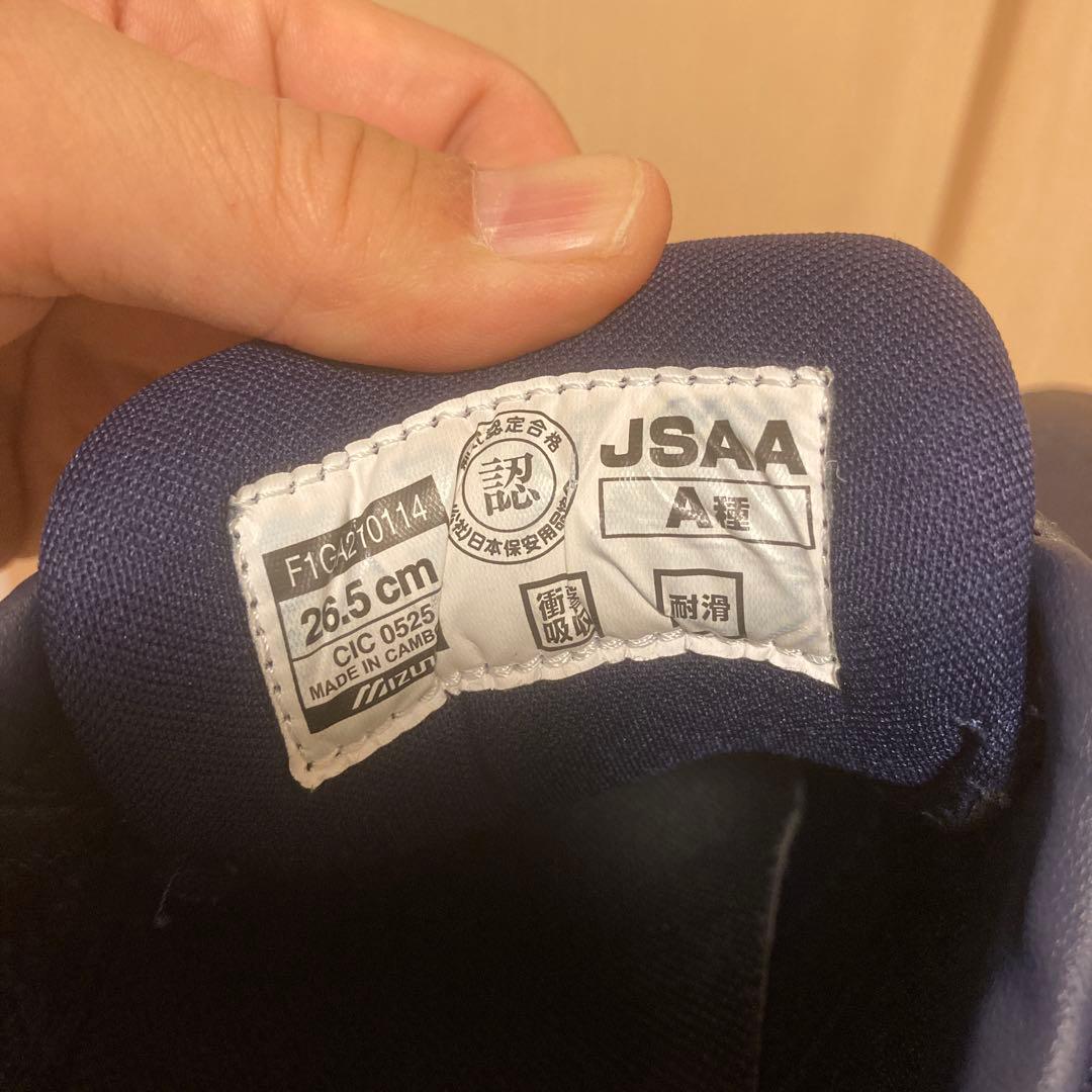 Mizuno ネイビー/イエロー 安全靴