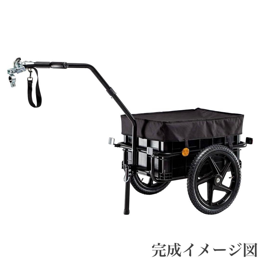 ポルタス・マキシー 強化型サイクルトレーラー 40kg 70L 簡単脱着