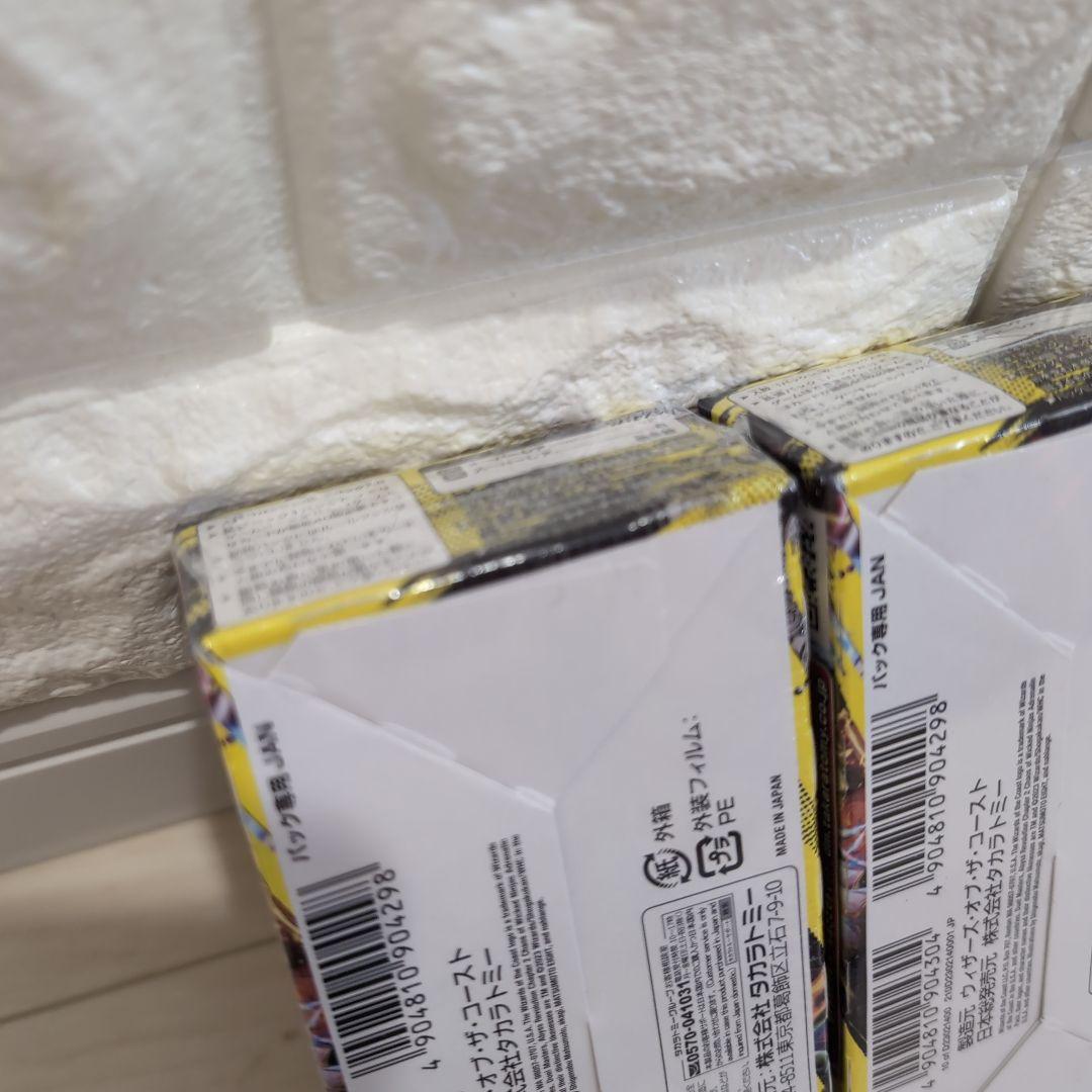 デュエルマスターズ　第2弾 「忍邪乱武」 超刺激パック DP-BOX ３BOX