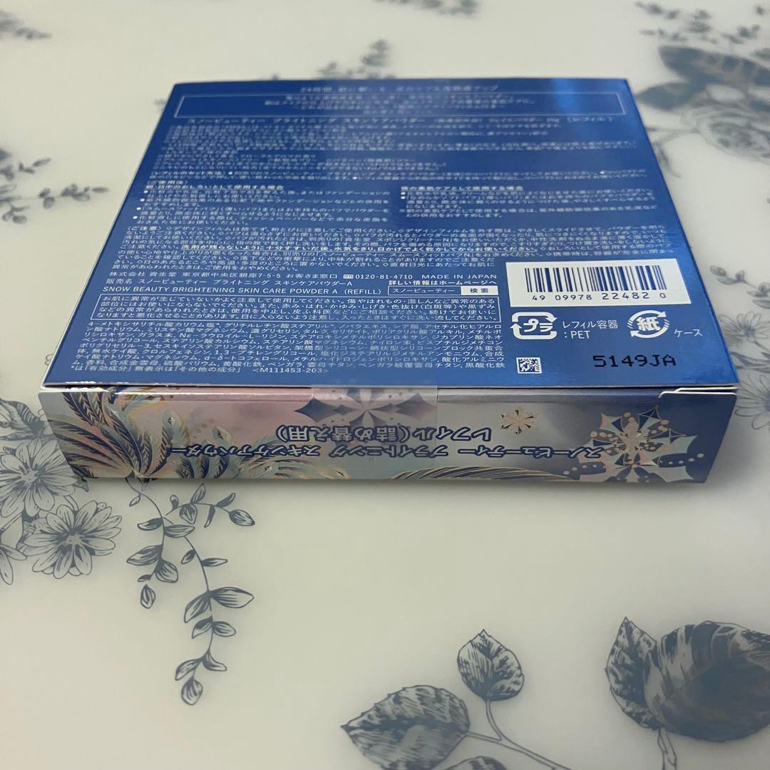 【11個】スノービューティーなめらかソフトパフ、スノービューティーレフィル1個