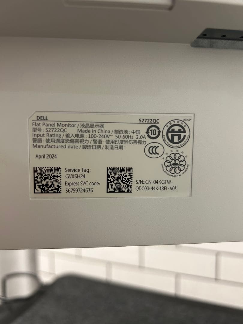 DELL 2722qc 27インチ4Kモニター