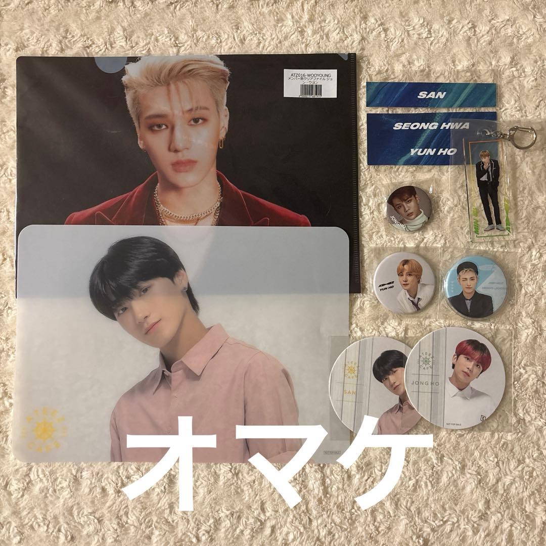 ATEEZ WAVE ジャンボ 団扇 うちわ 16枚セット