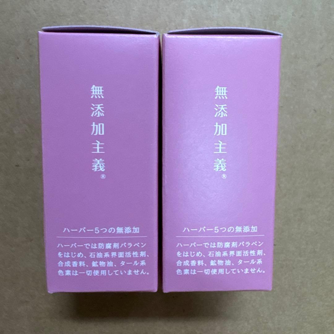 HABA ROSE SQUALANE 30mL 8本セット