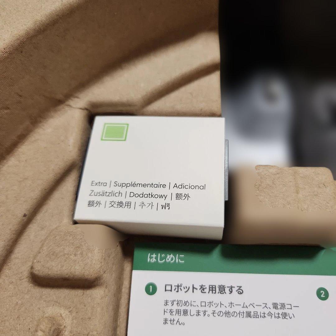 iRobot Roomba／ルンバ j7 ロボット掃除機 本体 未使用品