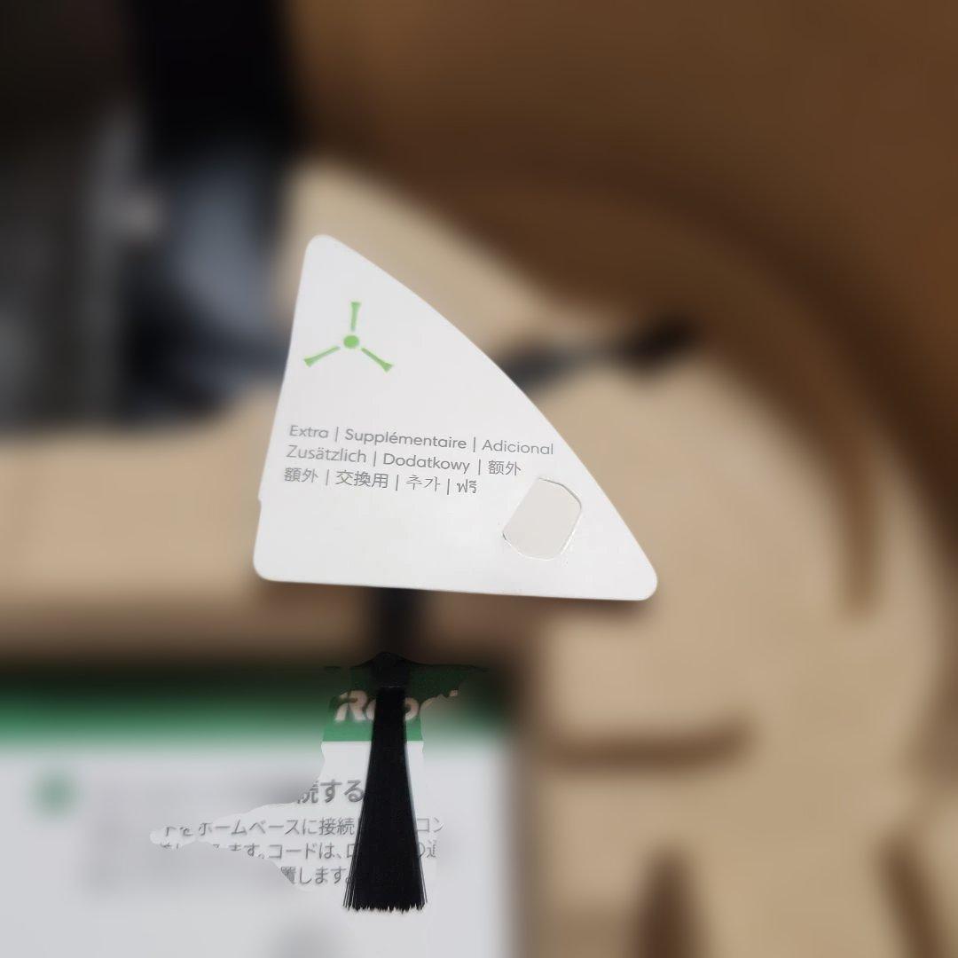 iRobot Roomba／ルンバ j7 ロボット掃除機 本体 未使用品