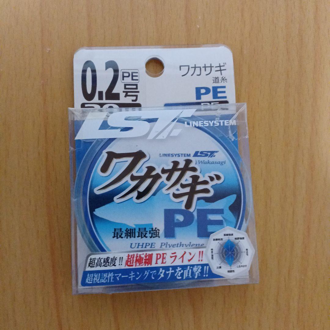 クリスティア ワカサギ電動リール CRT Rα