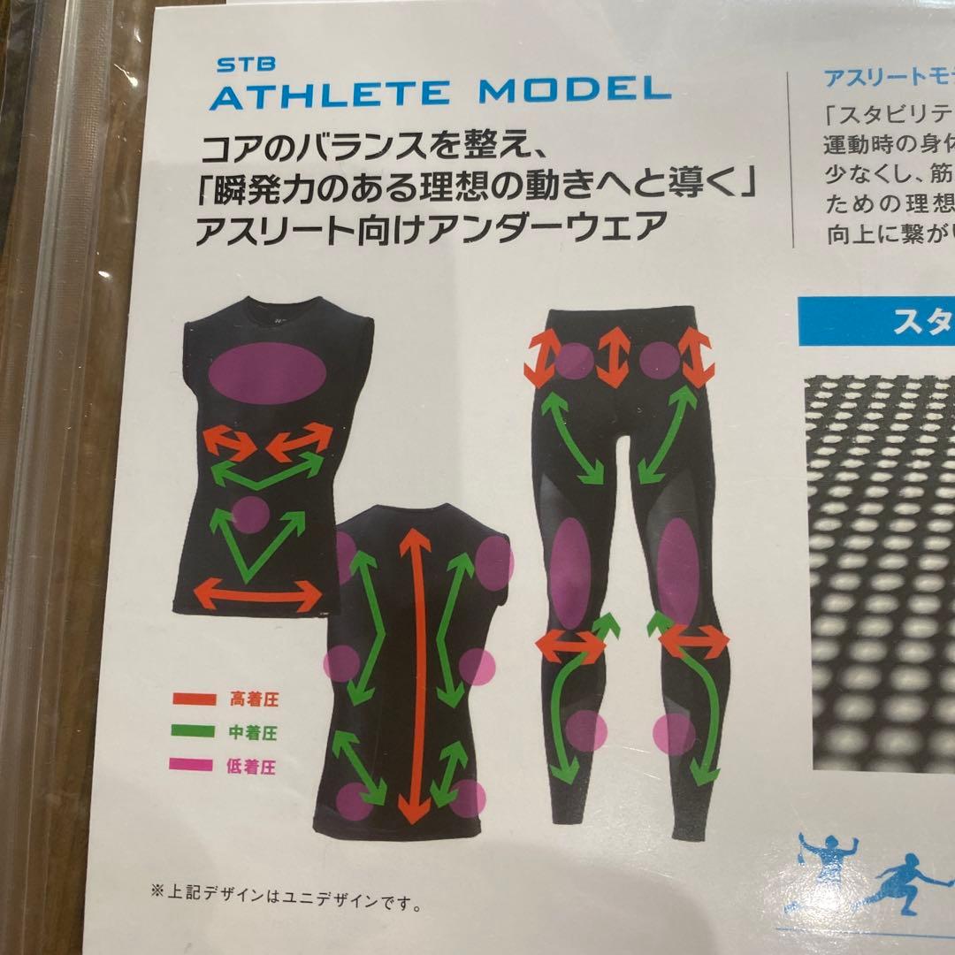 ヨネックス　ウィメンズロングスパッツ