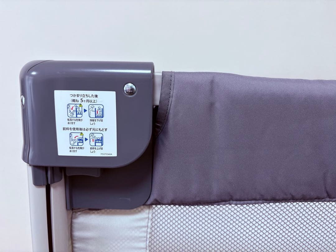 Aprica ココネルエアーAB グレーベアー ベビーベッド