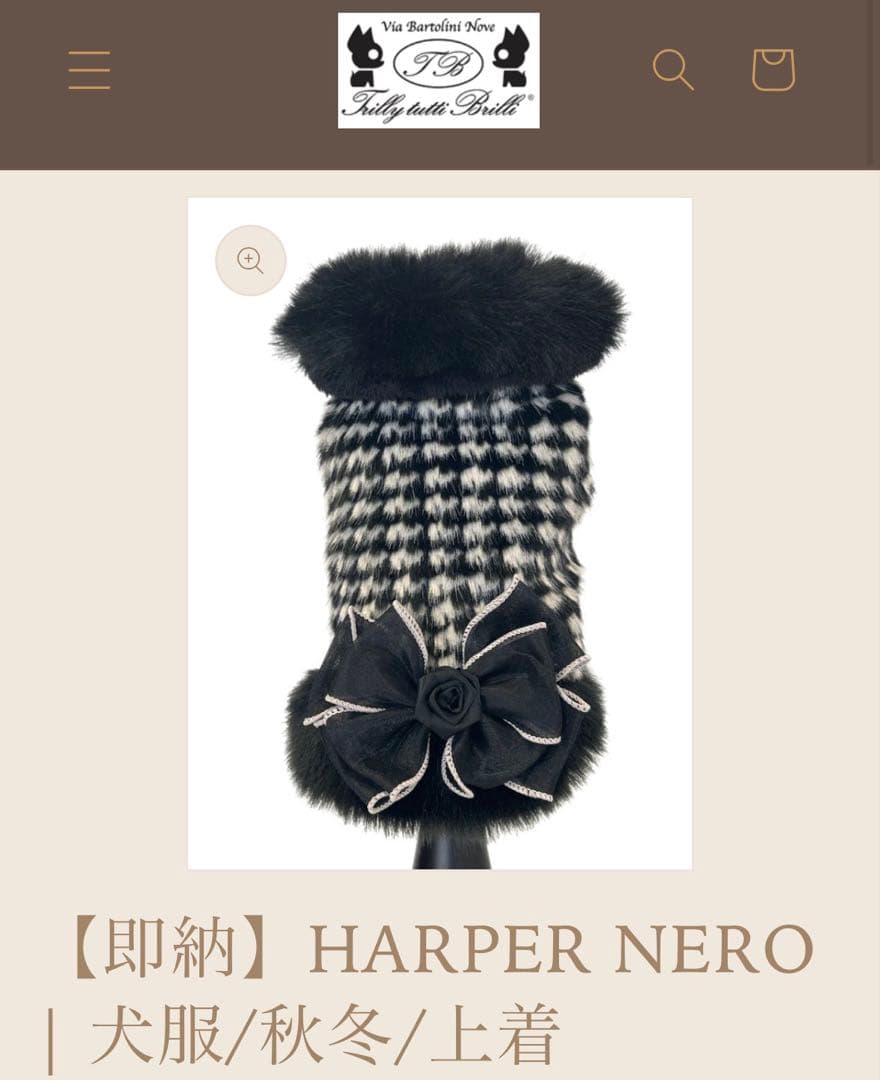 イタリア製　Trilly tutti brilli 千鳥格子コートMサイズ