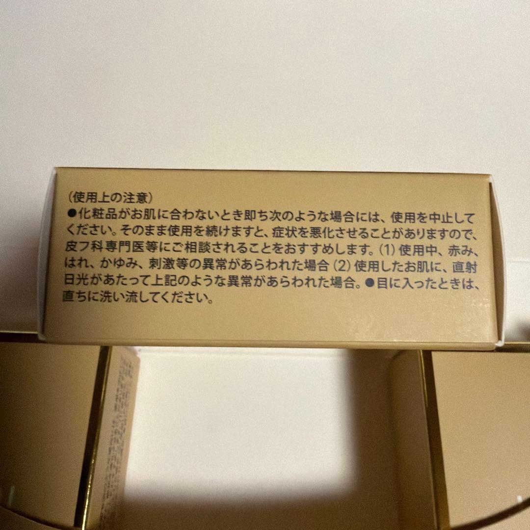 J. AVEC TOI バイタライジングHSF 3個セット