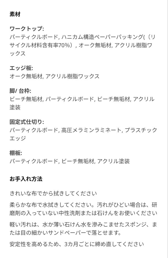 【oliver】IKEA VADHOLMA キッチンアイランドハイテーブル