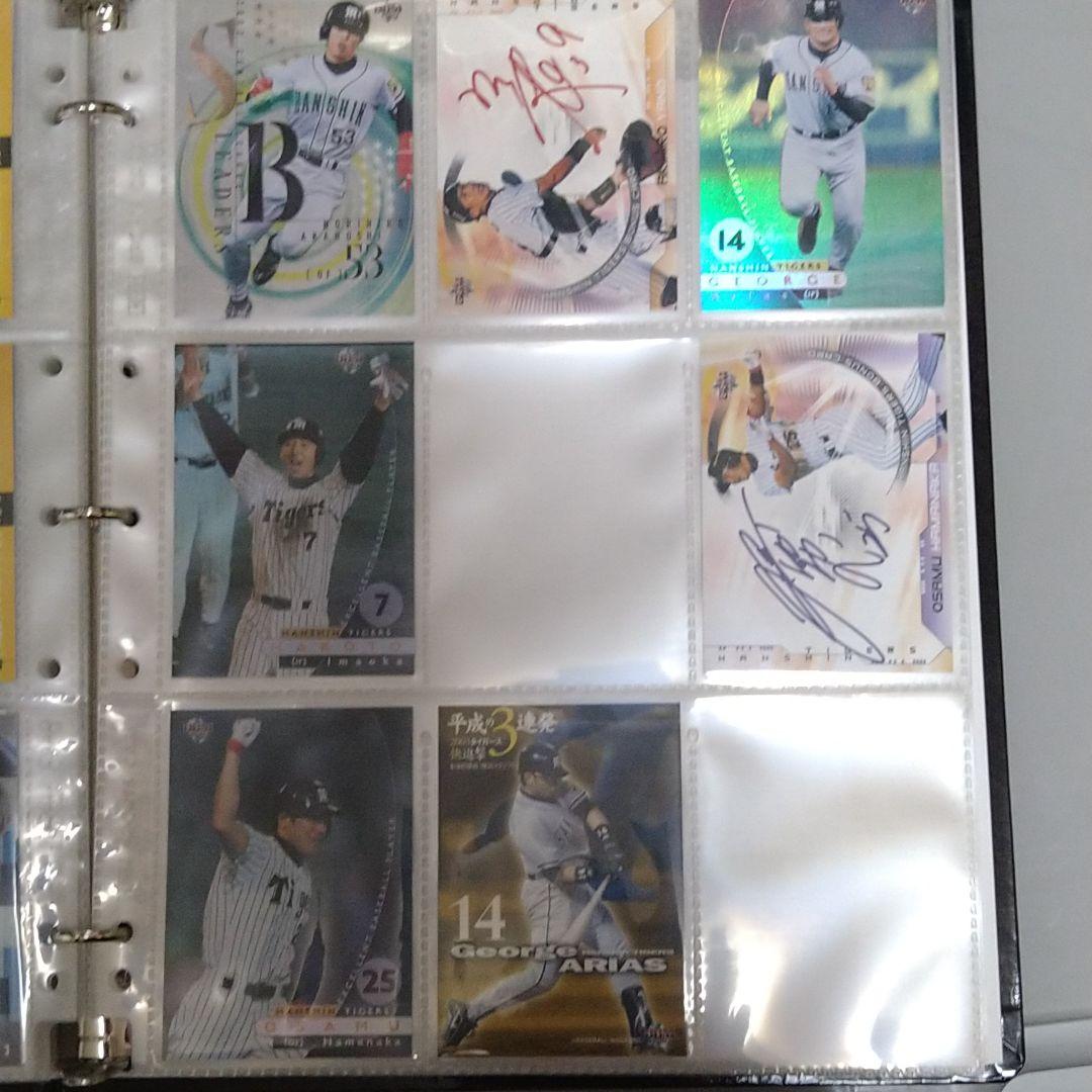 阪神ファン必見!BBMベースボールカード 2003阪神タイガース優勝年度