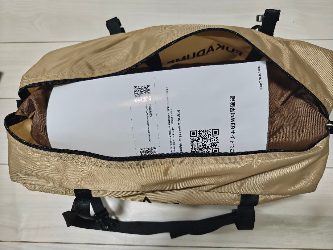 DOD フカヅメカンガルーテントS＋フカヅメフライS