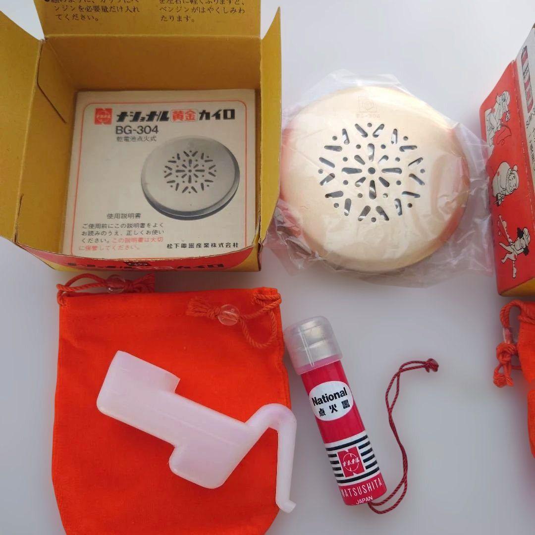 新品 ナショナル 黄金カイロ BG-304 2個セット