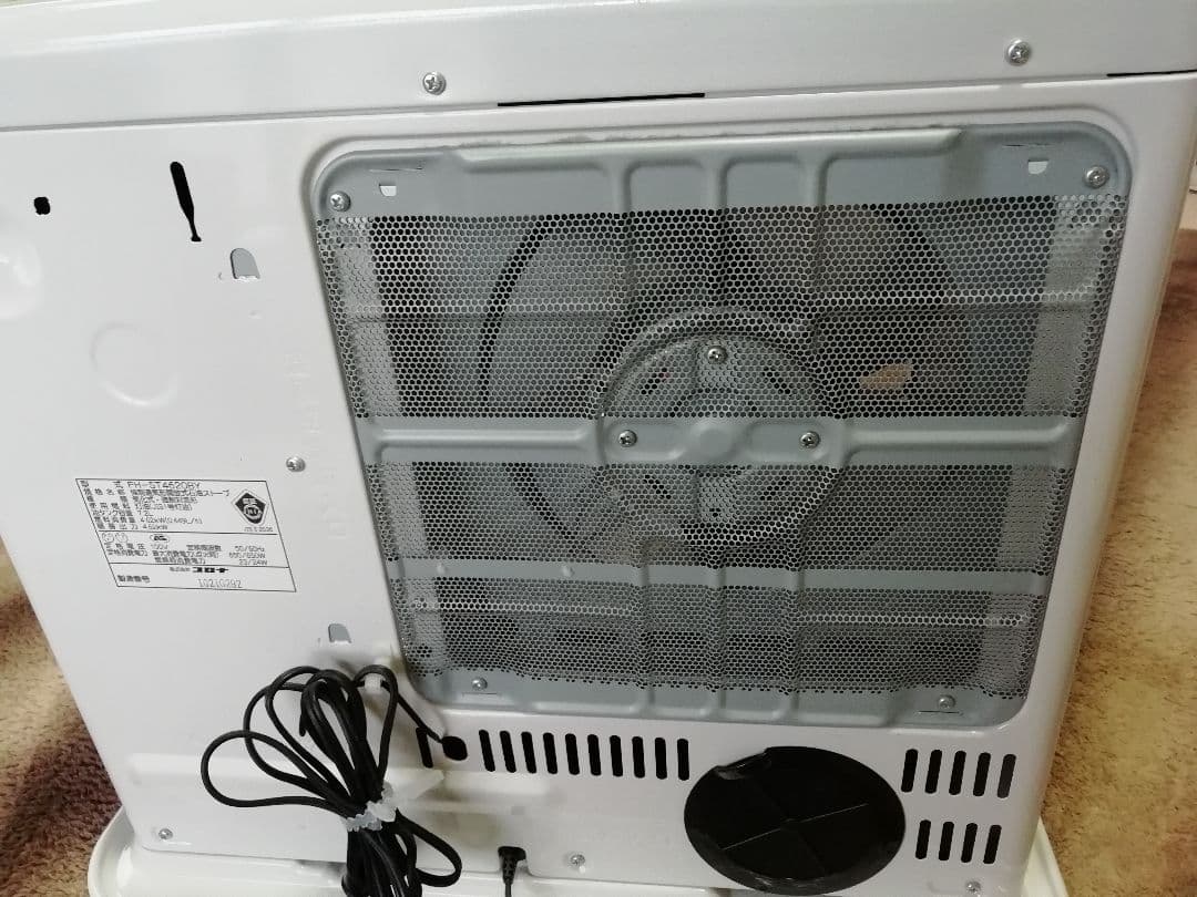 CORONA 石油ファンヒーター エコモード 20年製 7,2L