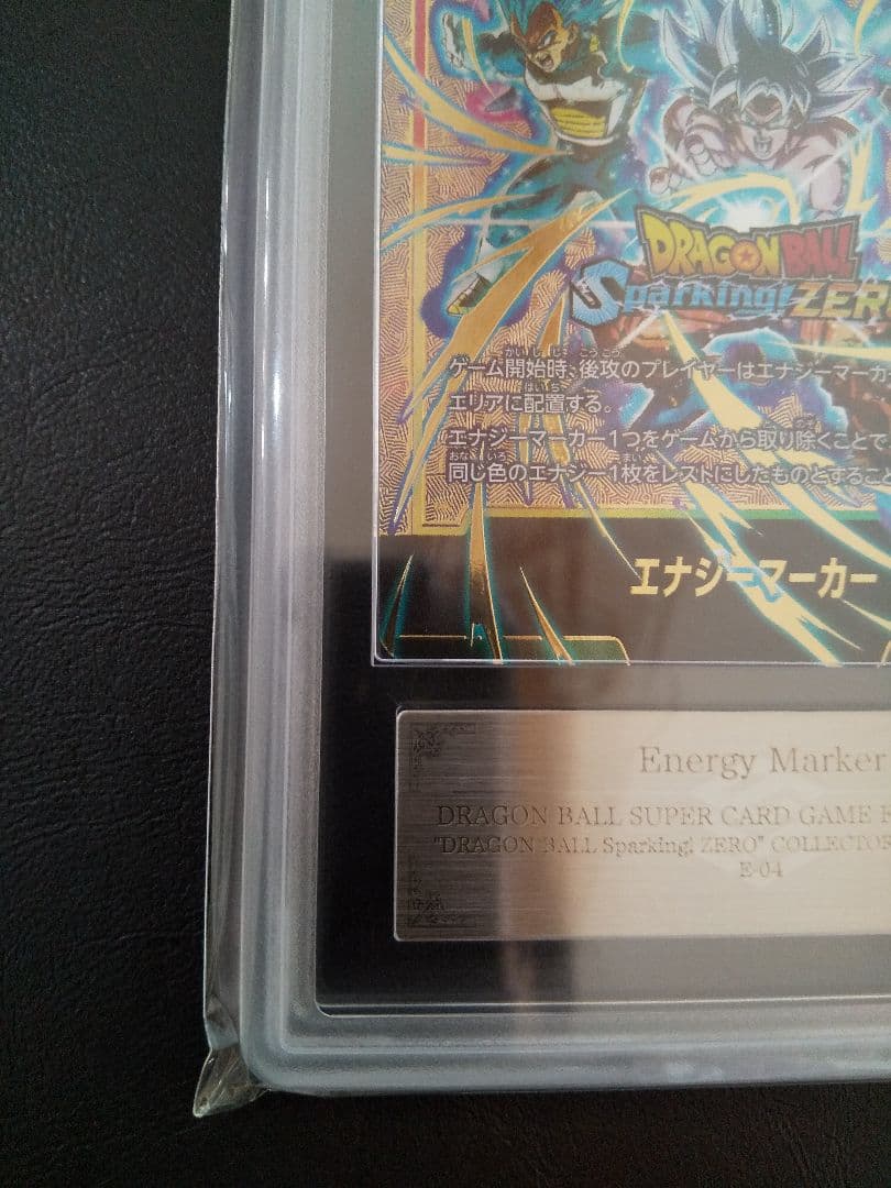 【ARS10+】ドラゴンボール フュージョンワールド エナジーマーカー 鑑定書付