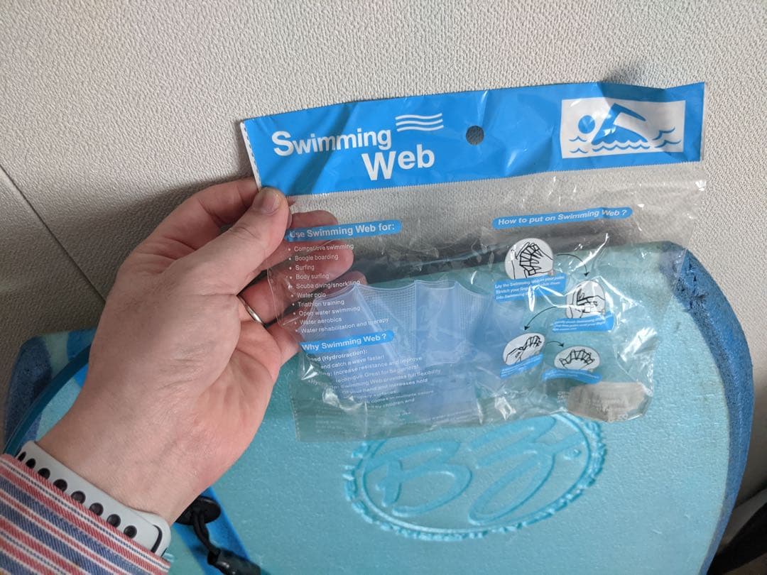 BZ ボディボード （左利き用）青 レインボーグラデーション フィン&指かき付き