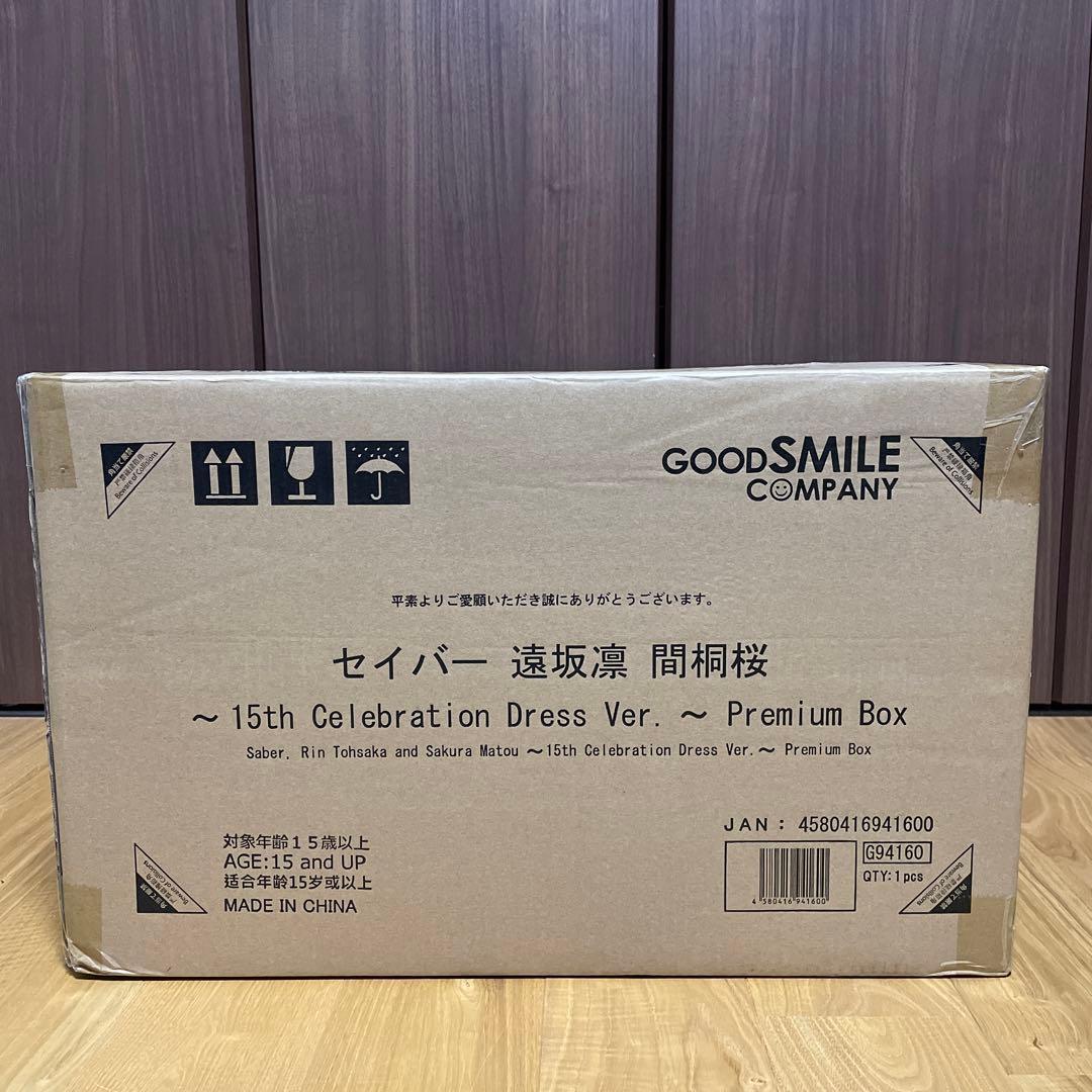 Fate/stay night 15周年　フィギュア