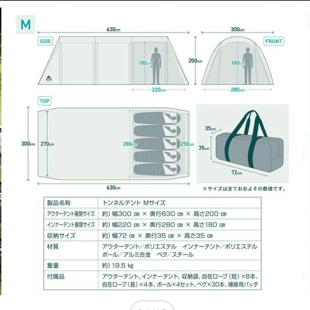 VASTLAND トンネルテントM ブラック 2ルーム 5人用 新品未開封