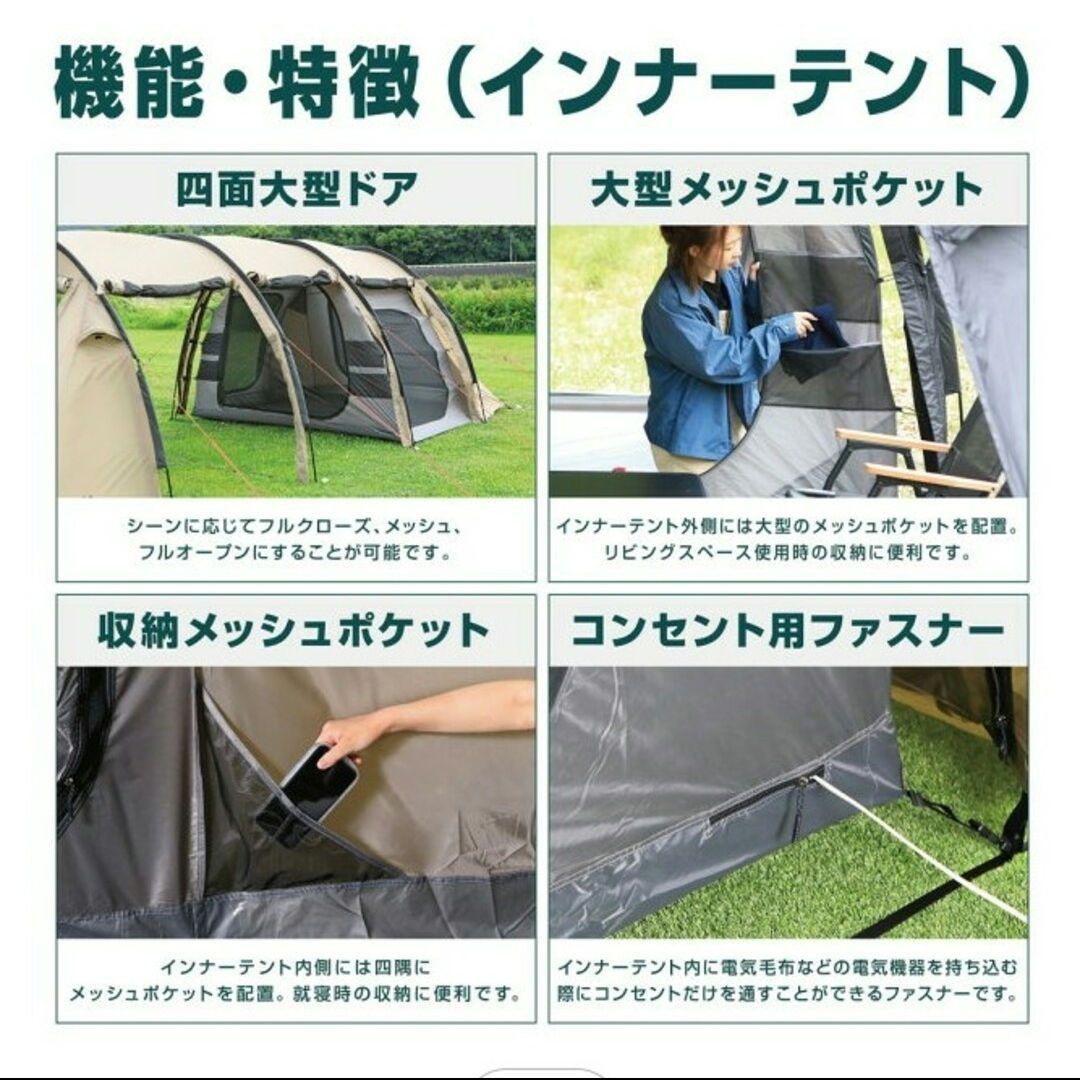 VASTLAND トンネルテントM ブラック 2ルーム 5人用 新品未開封