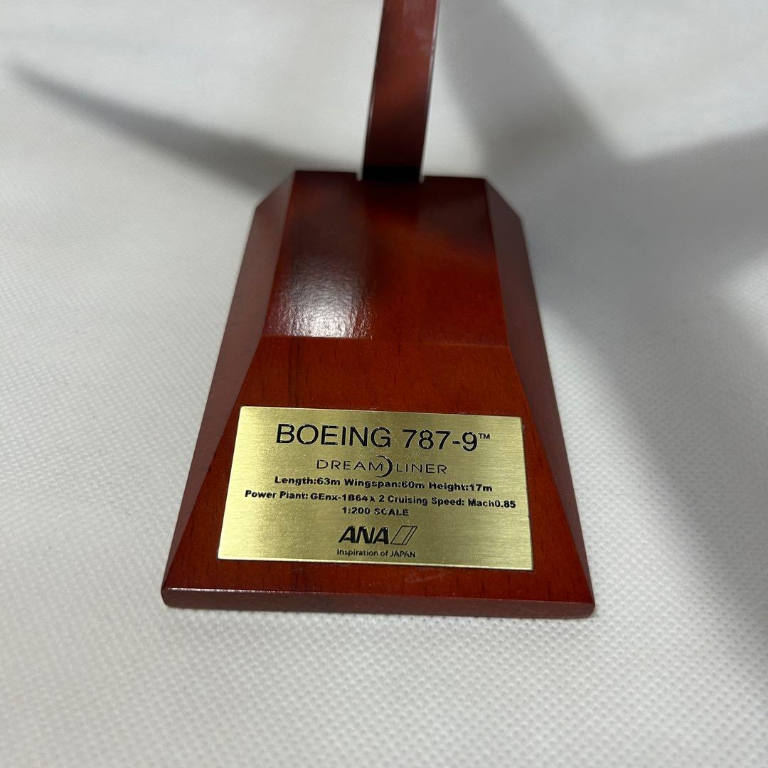ANA B787-9 1/200スケール