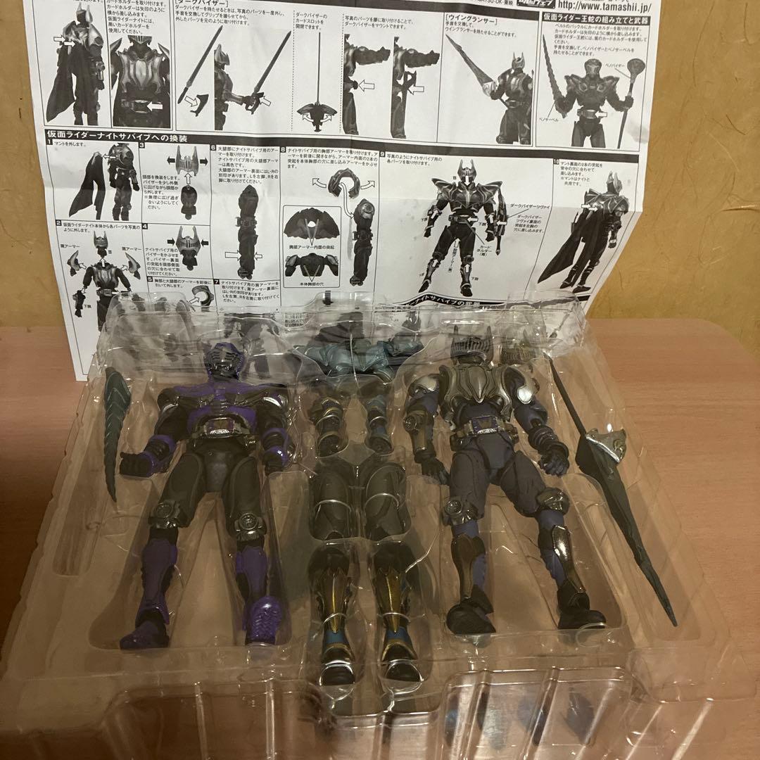 SIC 仮面ライダー　ナイト 王蛇　vol.24 フィギュア　取説あり