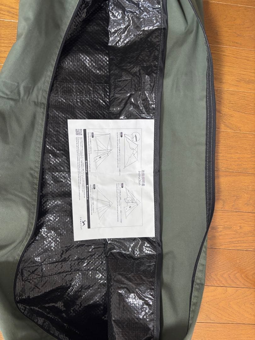 【希少美品】TOMOUNT ワンポールテント 、フロアシート付