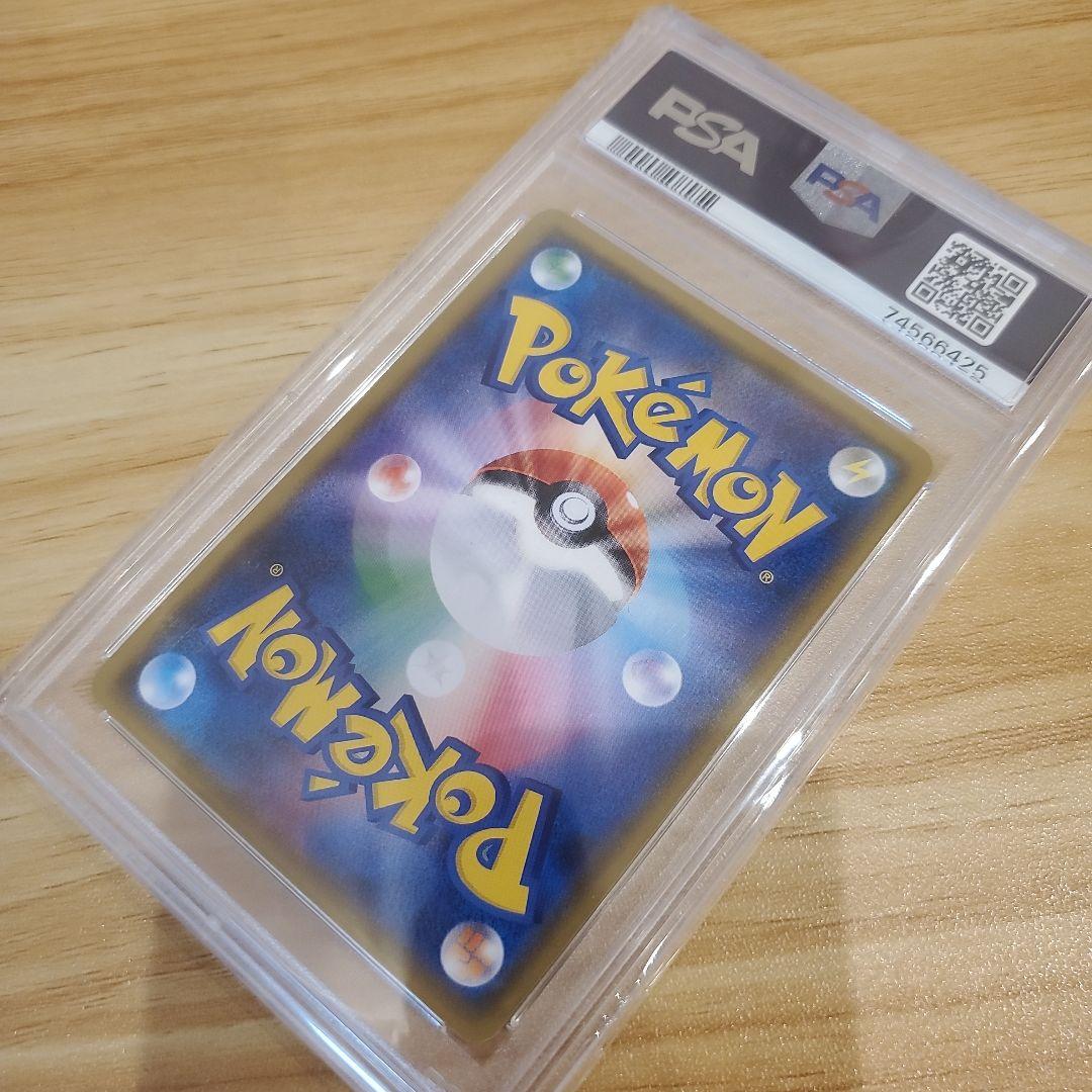 ポケモンカード ヒガナ SR PSA10 ヒガナの決意 SR PSA10 美品