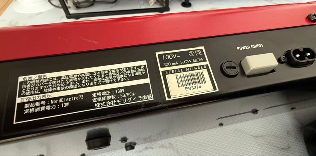 鍵盤楽器 Nord Electro 2