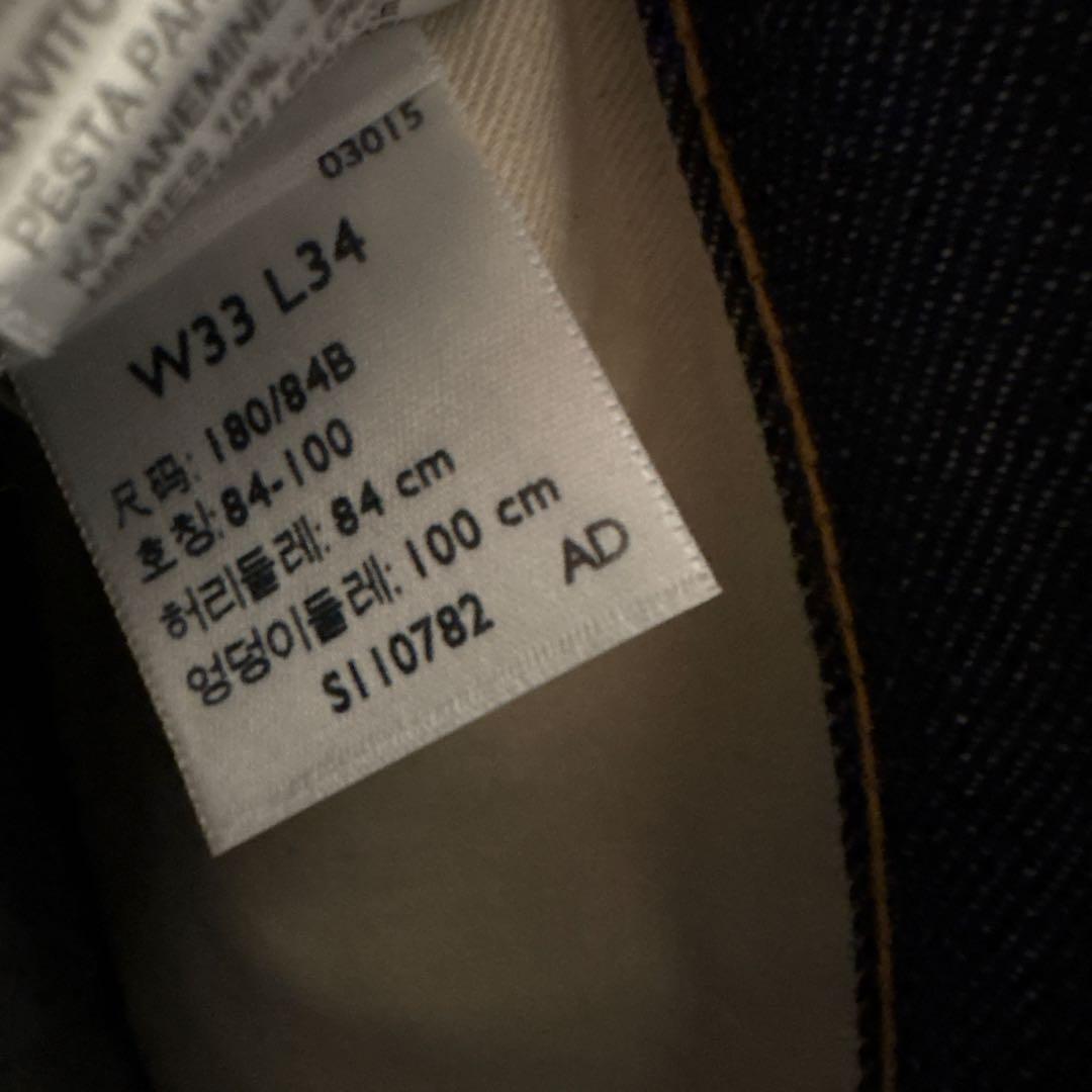 リーバイス　LVC 501XX 1947年復刻　W33Ｌ34リジット未洗い