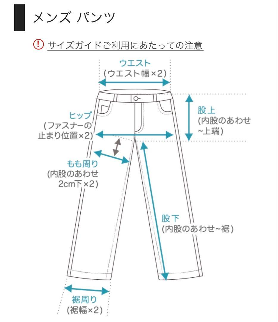 Racer Worldwideダメージ加工 トラック ジーンズ