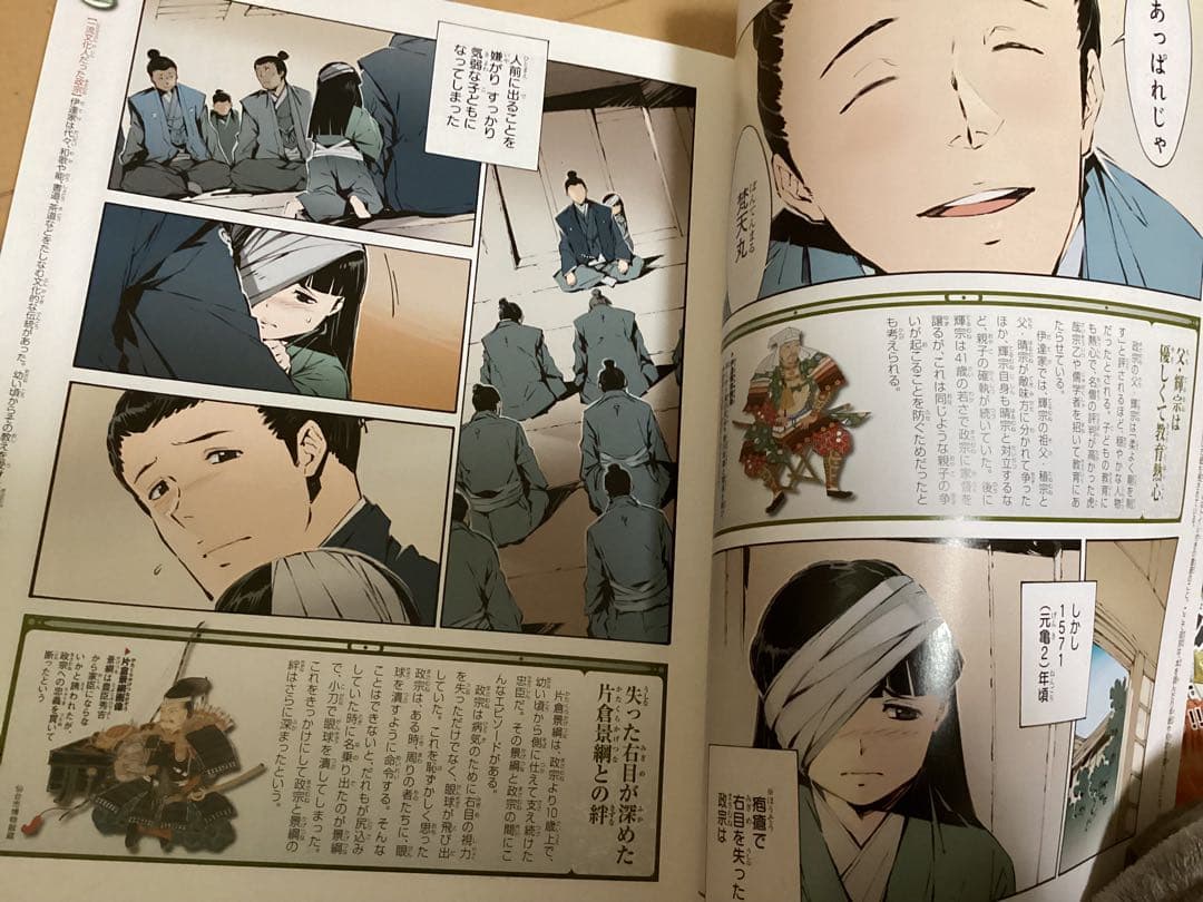 朝日ジュニアシリーズ　週刊マンガ日本史　週刊新マンガ日本史 全巻セット　101冊